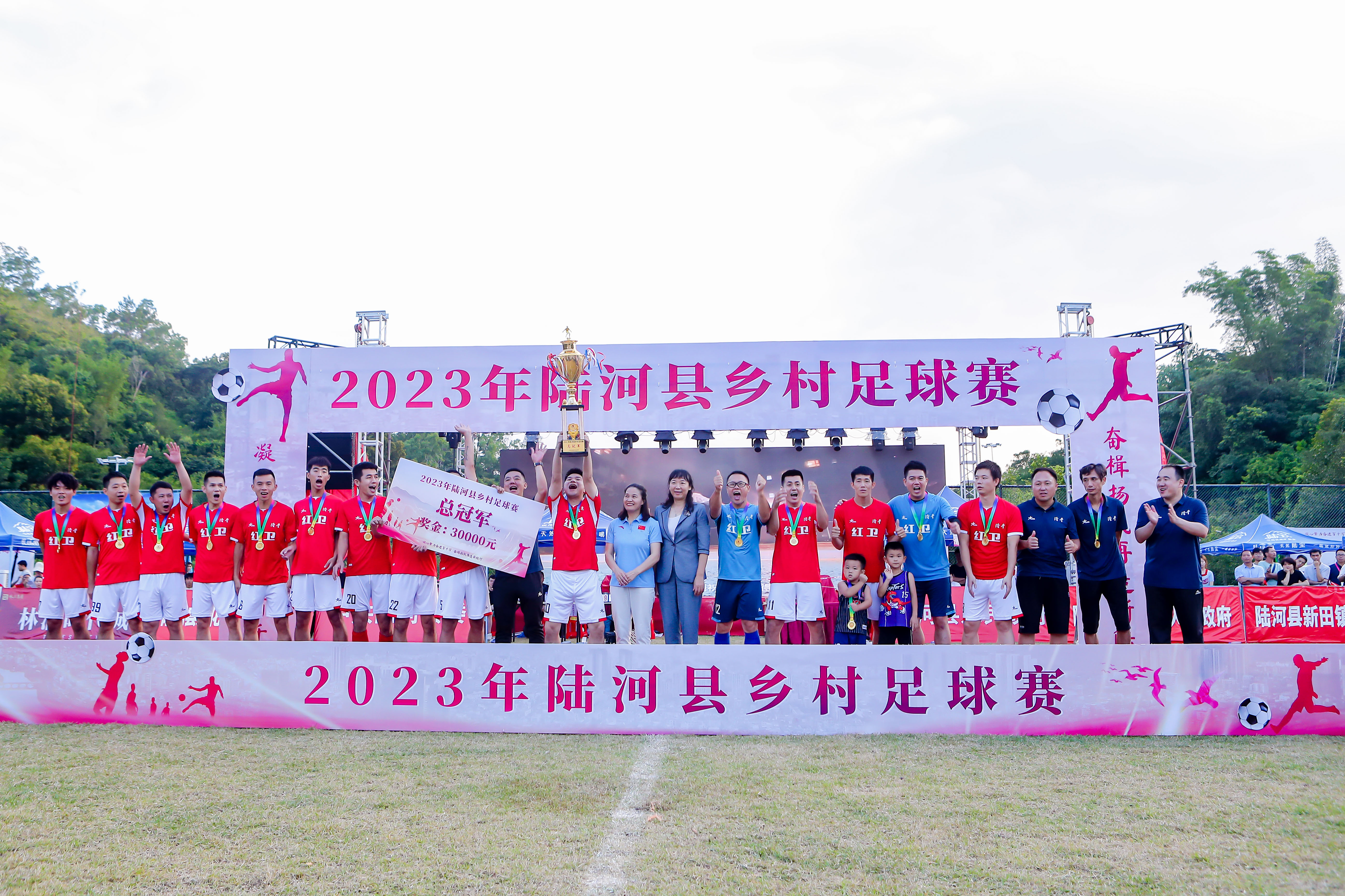 陆河足球比赛,陆河县首届乡村足球赛