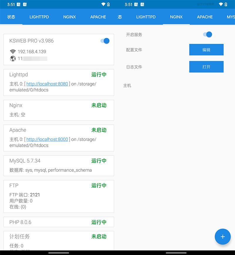 把安卓应用转为windows应用,如何用旧手机做一个nas