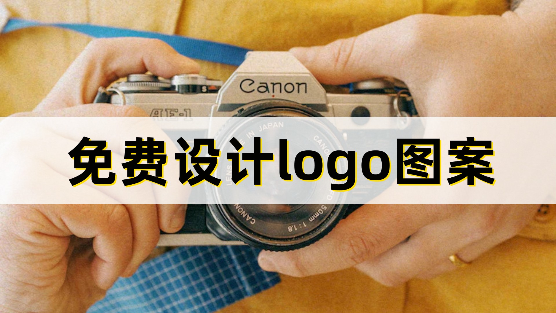 自己设计人物形象,个人设计师logo设计