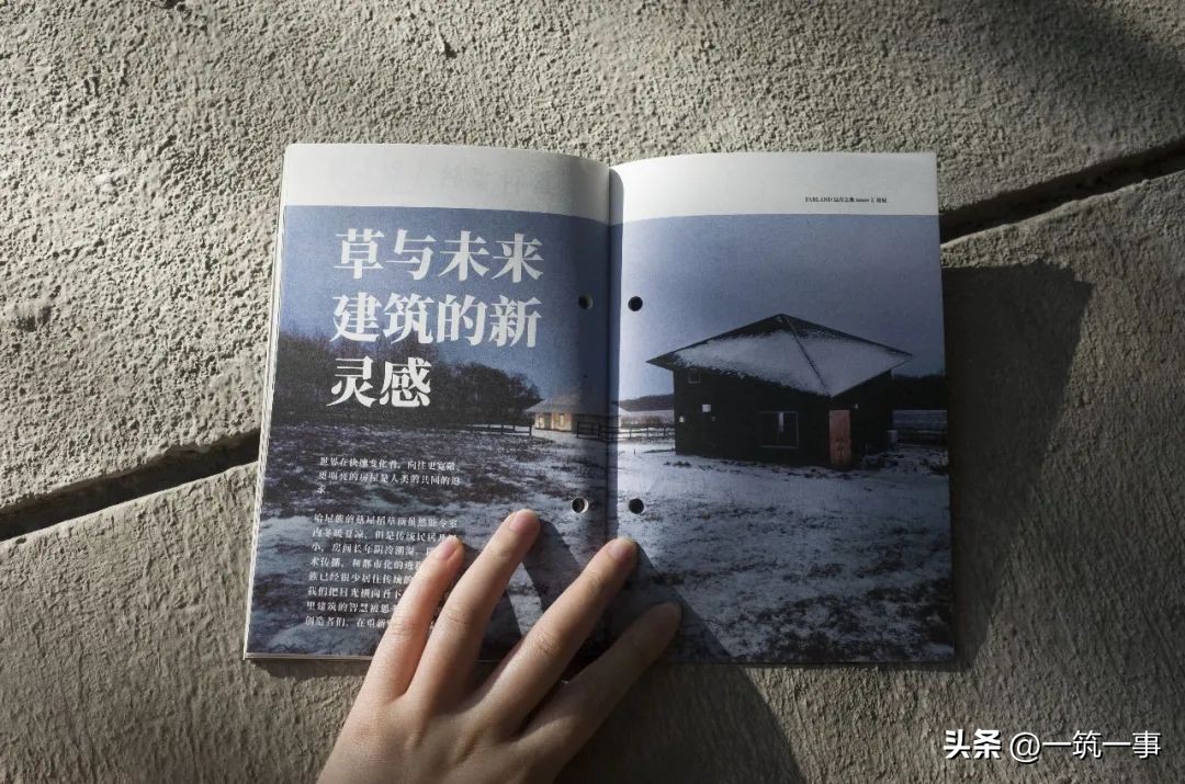 Farland远方之地：一个人类学团队的商业探索