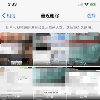 如何快速删除iphone全部数据,如何快速删除iphone相册