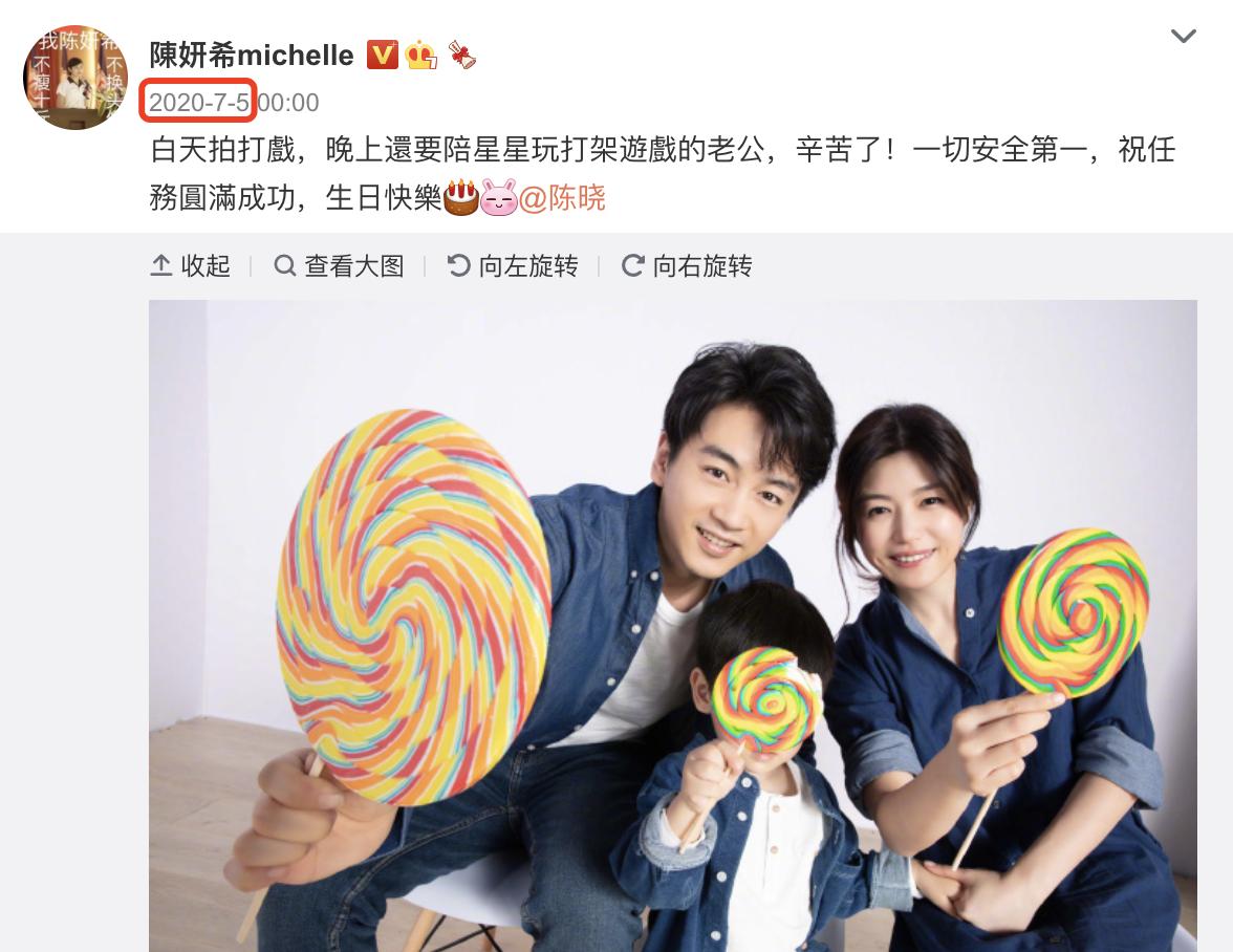 陈妍希陈晓合体现身高调撒狗粮,陈妍希晒全家福为陈晓庆生