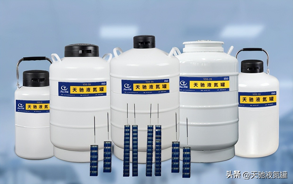 细胞存储罐,细胞储存罐可以用多少年