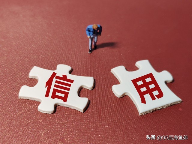 不小心还款失误导致征信怎么解决,不小心逾期一天上征信了怎么办