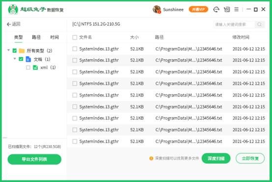 u盘在手机电脑上读不出来怎么办,车载u盘在电脑上读不出来怎么办