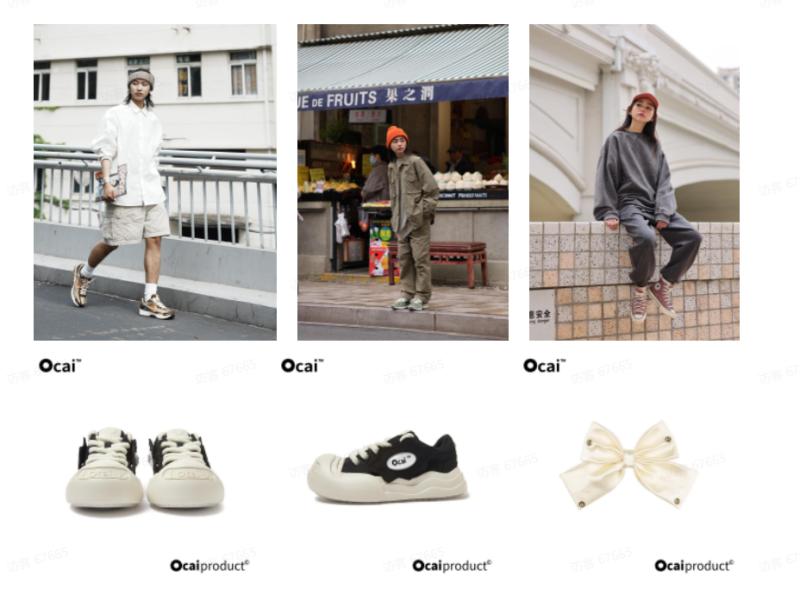 来抖音玩潮流,抖音电商文化