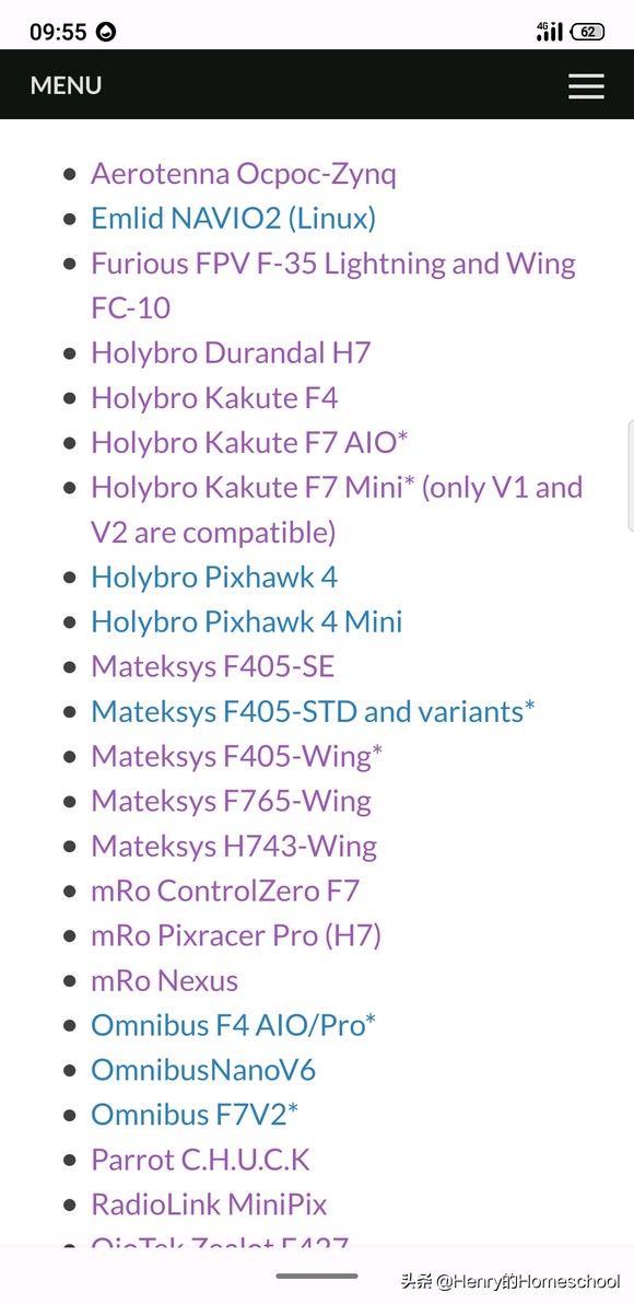 硬核技术视频教程,自制飞控刷写固件