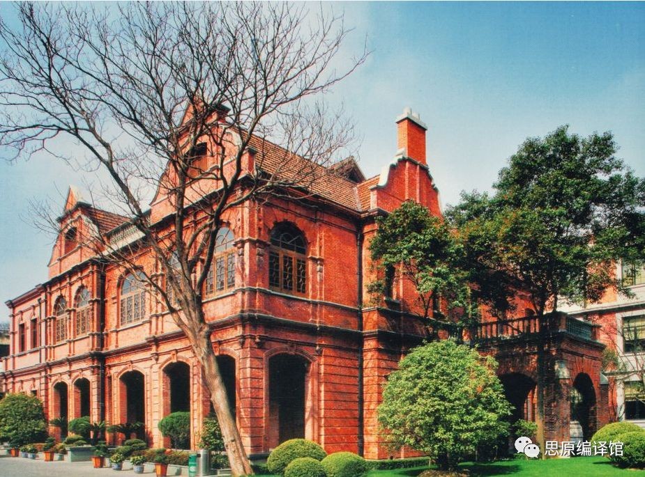 上海的天主教账房