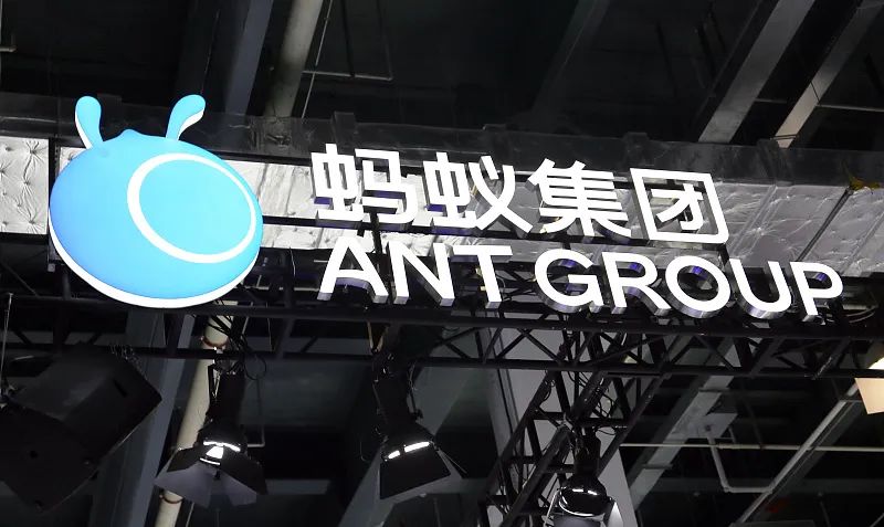 蚂蚁集团上市失败后的整改情况,蚂蚁集团发文回应被罚71.23亿