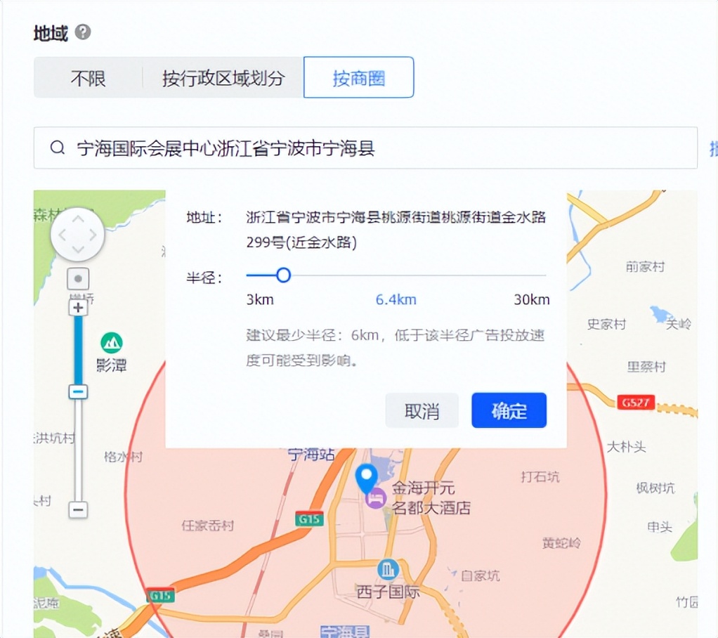 0基础做信息流投放,信息流投放拉量
