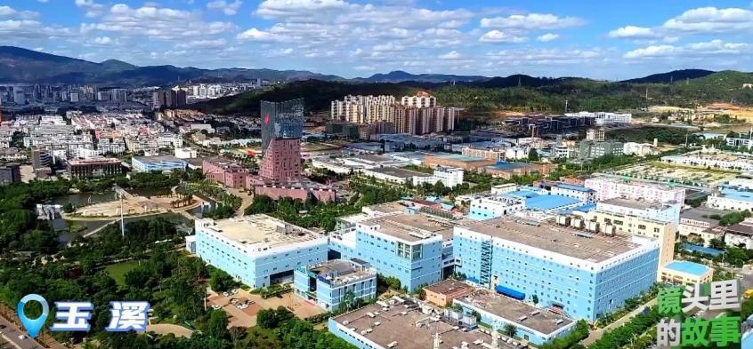 玉溪数字经济项目,玉溪经济动能