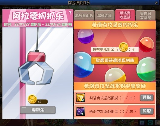 dnf装备指南怎么使用,DNF装备详解