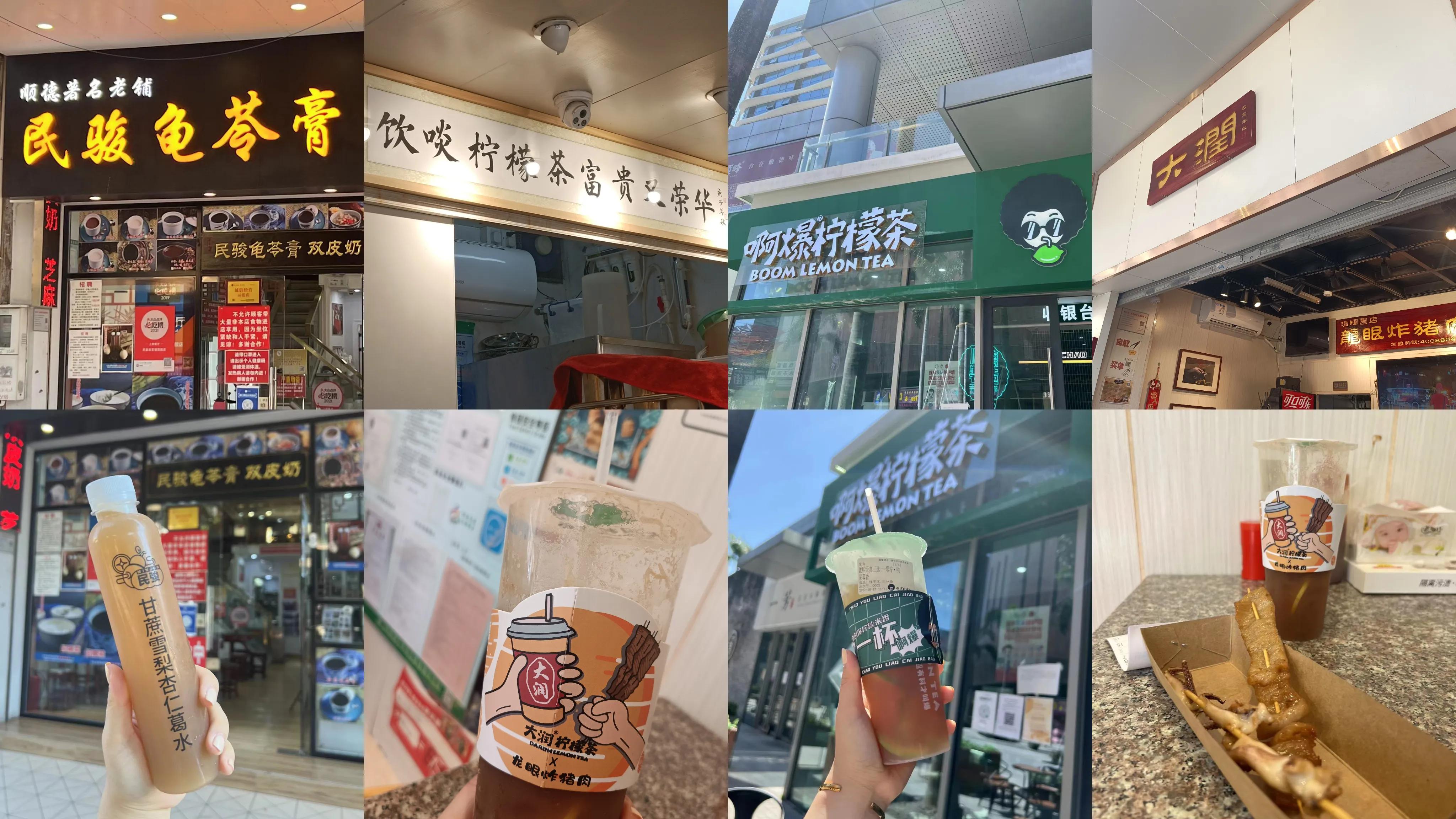 东莞到顺德一日游攻略自驾游,顺德大良住宿一日游攻略