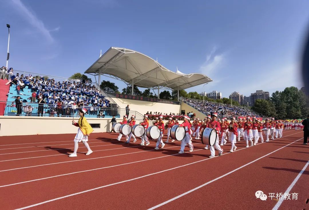 平桥区第二小学运动会,平桥镇中学运动会颁奖典礼