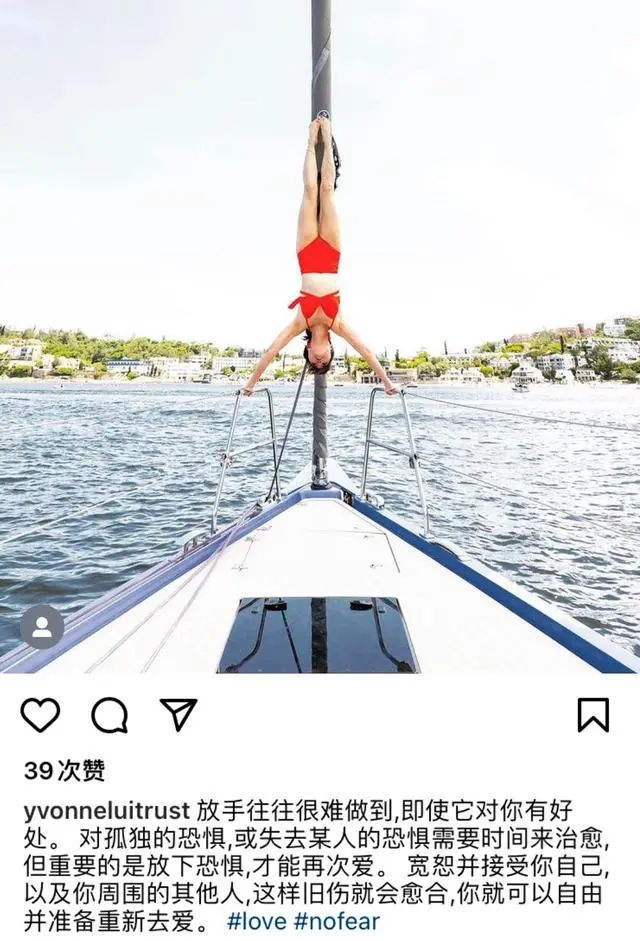 被刘銮雄抛弃的女星,宫斗失败后她重生了