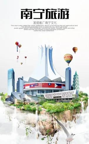 南宁市内游玩景点推荐,南宁青秀区旅游景点推荐