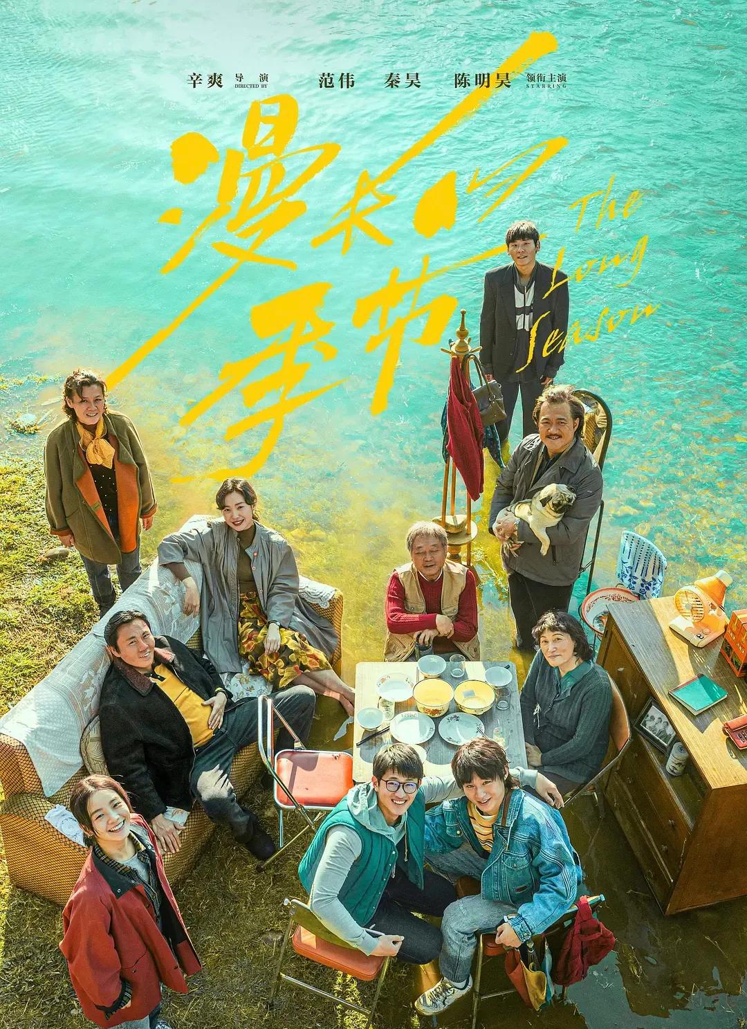 2023年热播剧推荐前十名,2023年最值得看的好剧