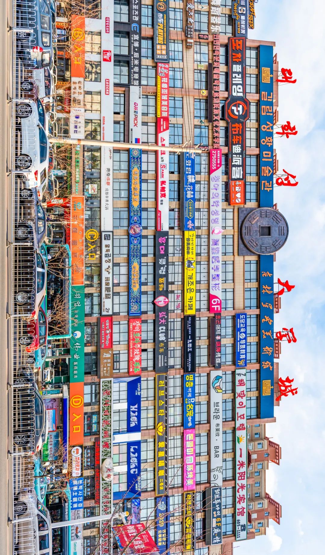 吉林延边和韩国语言一样吗,吉林延边为什么是朝鲜族