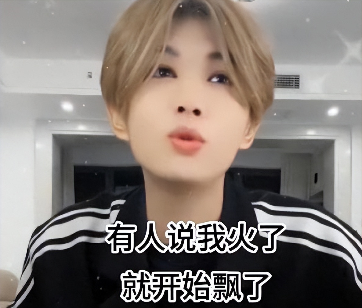 百万粉丝的网红自曝收入是真是假,抖音百万网红自曝真实收入