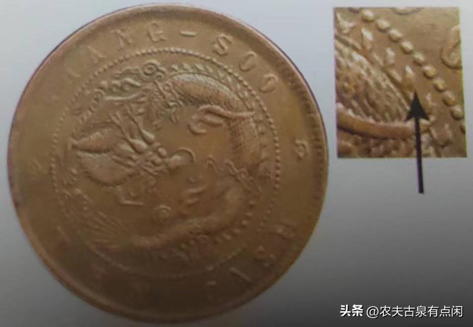 铜元捡漏必备-段谱江苏铜元八级币汇总