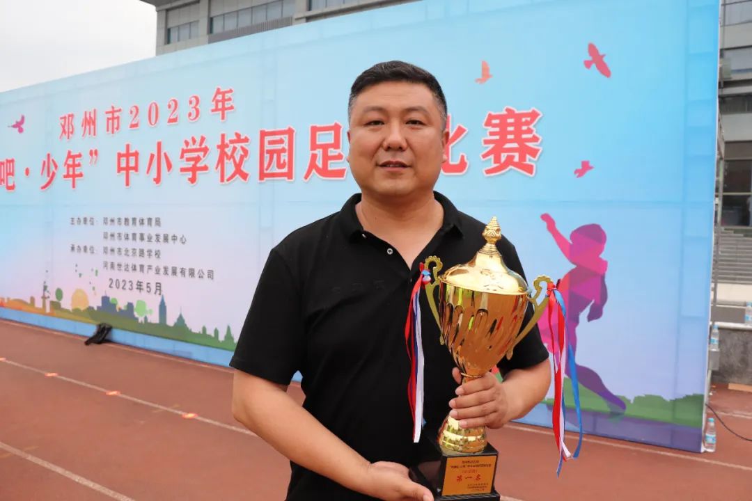 奔跑吧少年足球比赛孝感,邓州2017校园足球