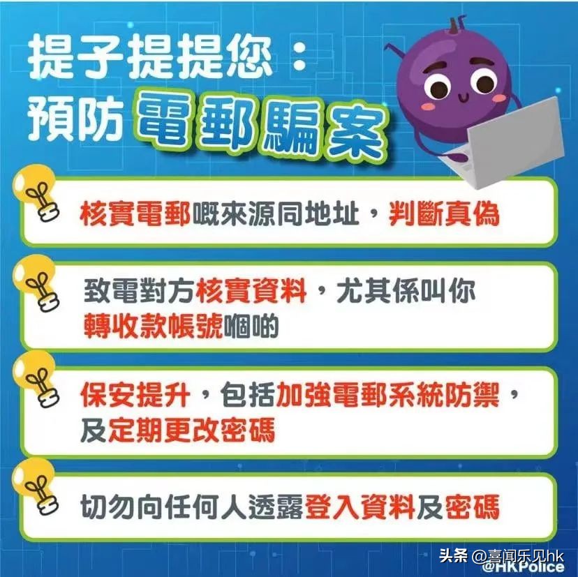 防骗保安全|拟对服务企业（个人）实行黑红名单存档