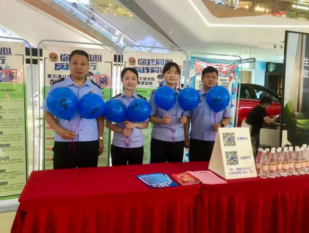 湖北公安反诈,公安部最新反诈手法