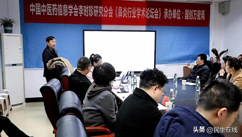 中国中医药信息学会2023会议,中国中医药信息学会临床研究分会