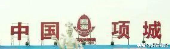 项城张氏的来历,河南项城市张氏家族谱