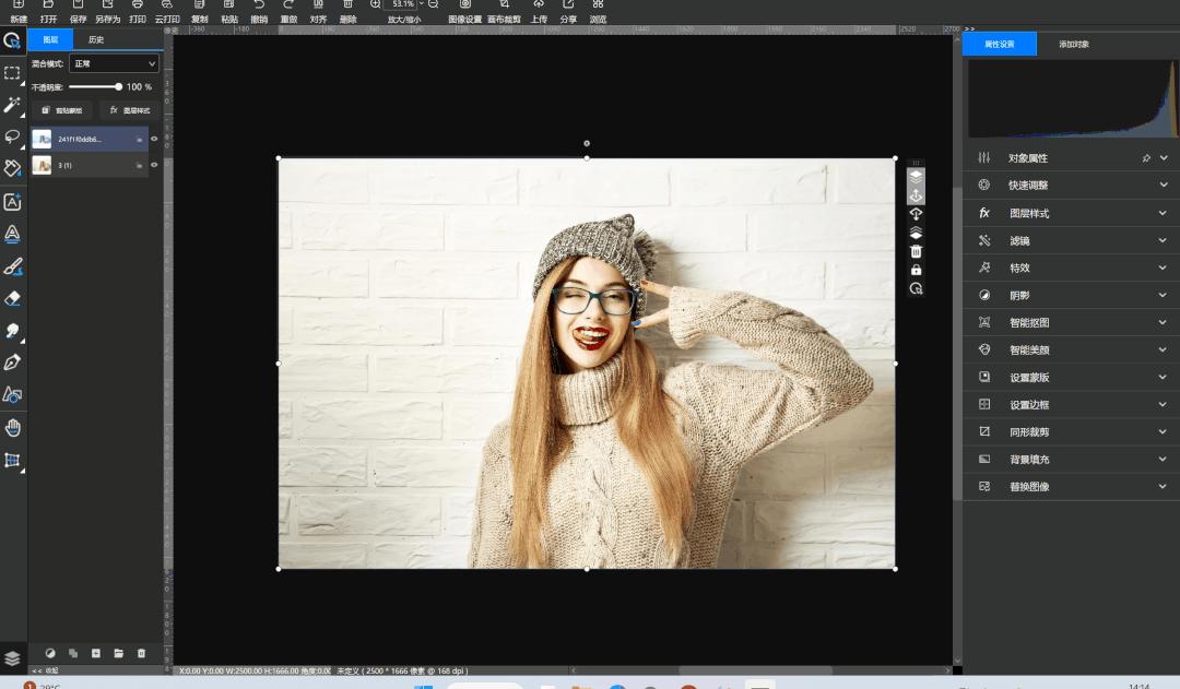 悟空图像模糊怎么变清晰,悟空图像怎么修改图片大小像素