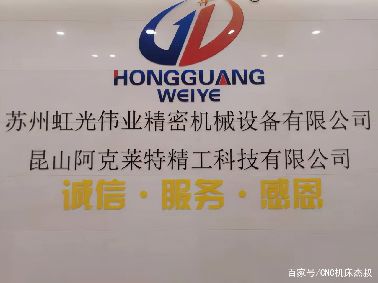 数控机床销售技巧和话术视频,高端数控机床的销售策略