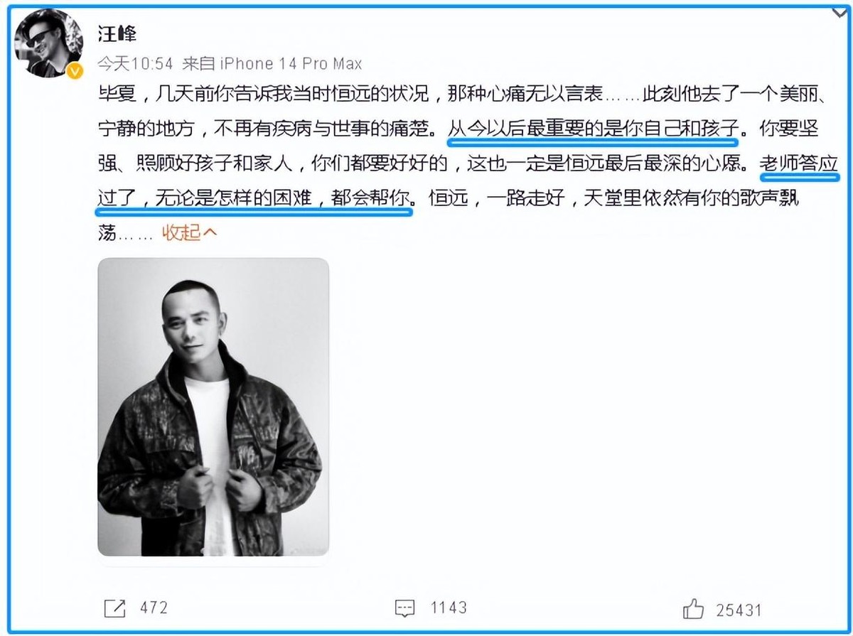 一路走好！文娱圈2天5人去世，最年长者99岁，最小的年仅37岁