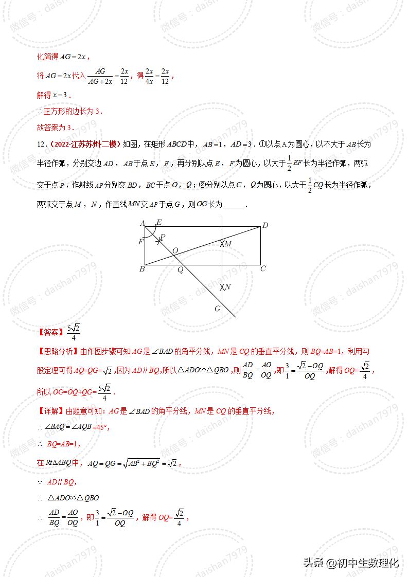 人教版数学相似三角形判定讲解,数学相似三角形的判定知识
