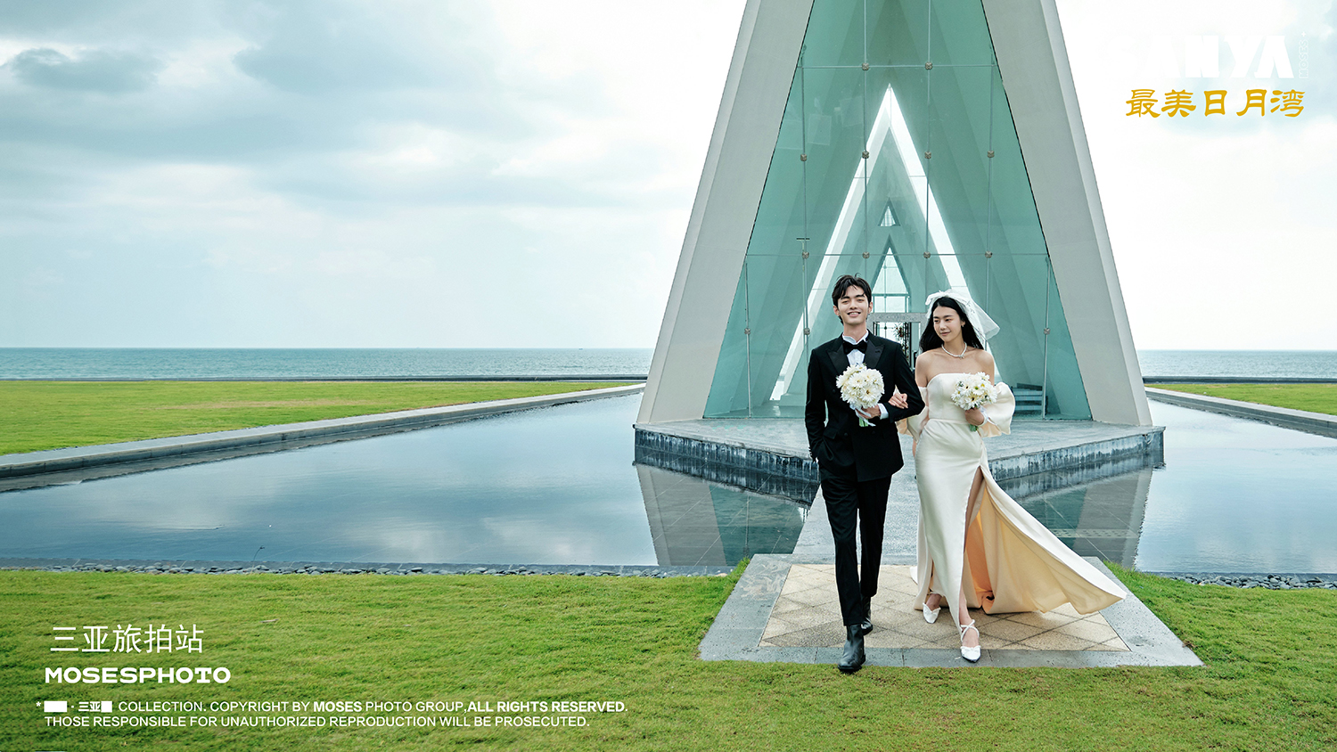 三亚婚纱照超全攻略分享｜挑花眼了还没选出风格？