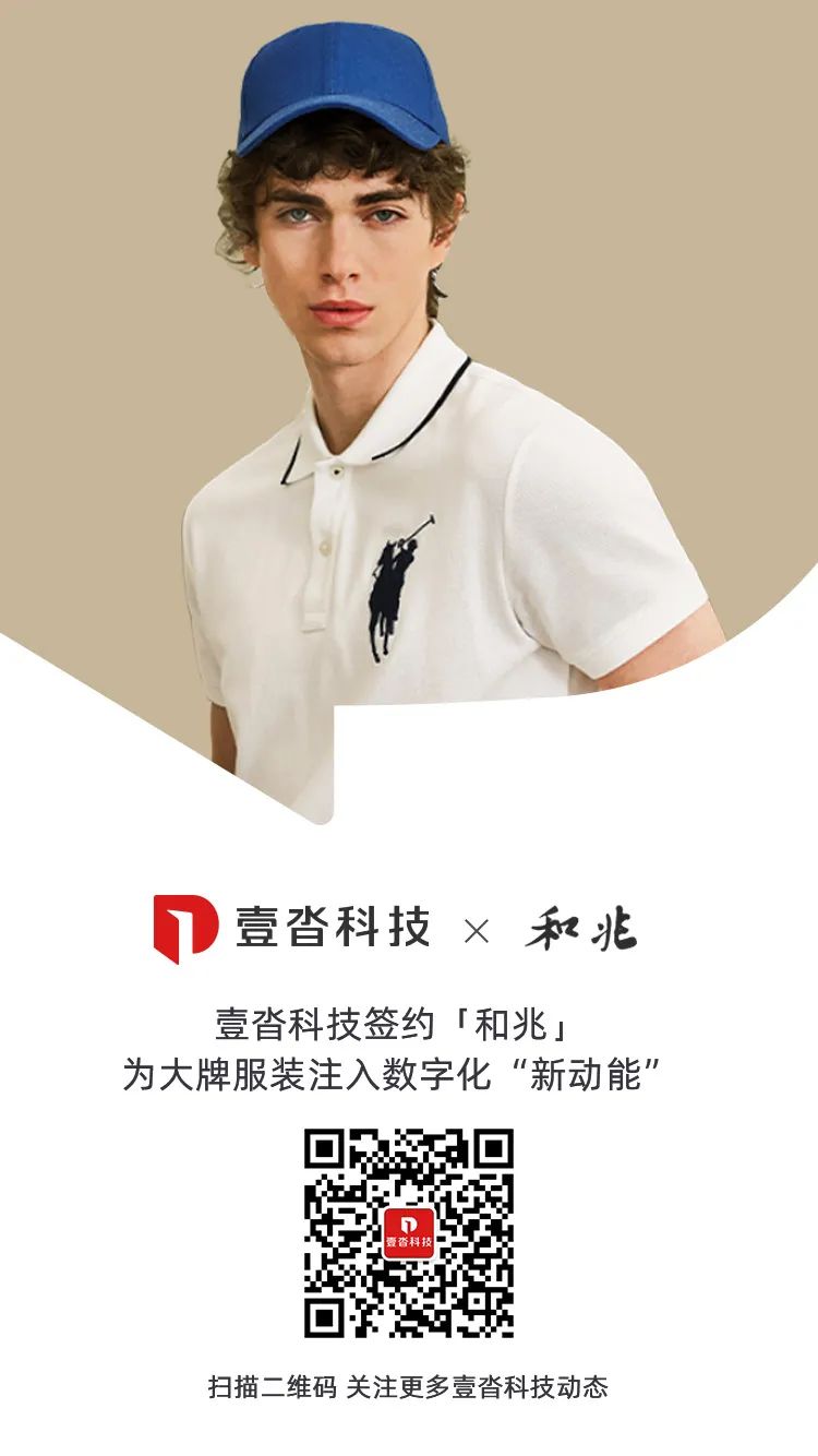 壹沓科技深圳分公司供应链经理,壹沓科技上海有限公司