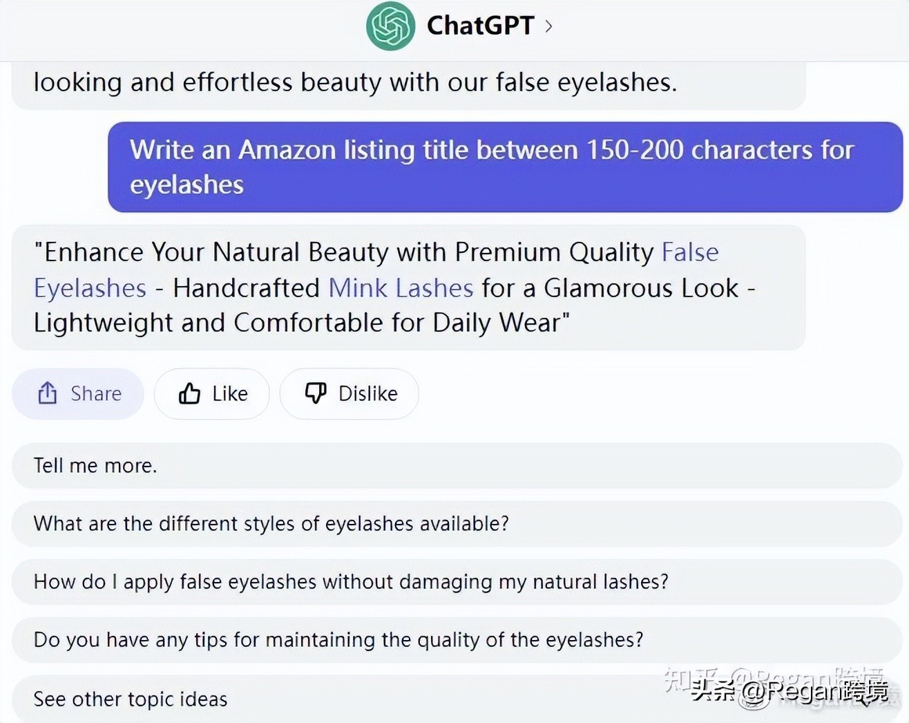 利用chatgpt4.0做亚马逊,chatgpt优化亚马逊运营