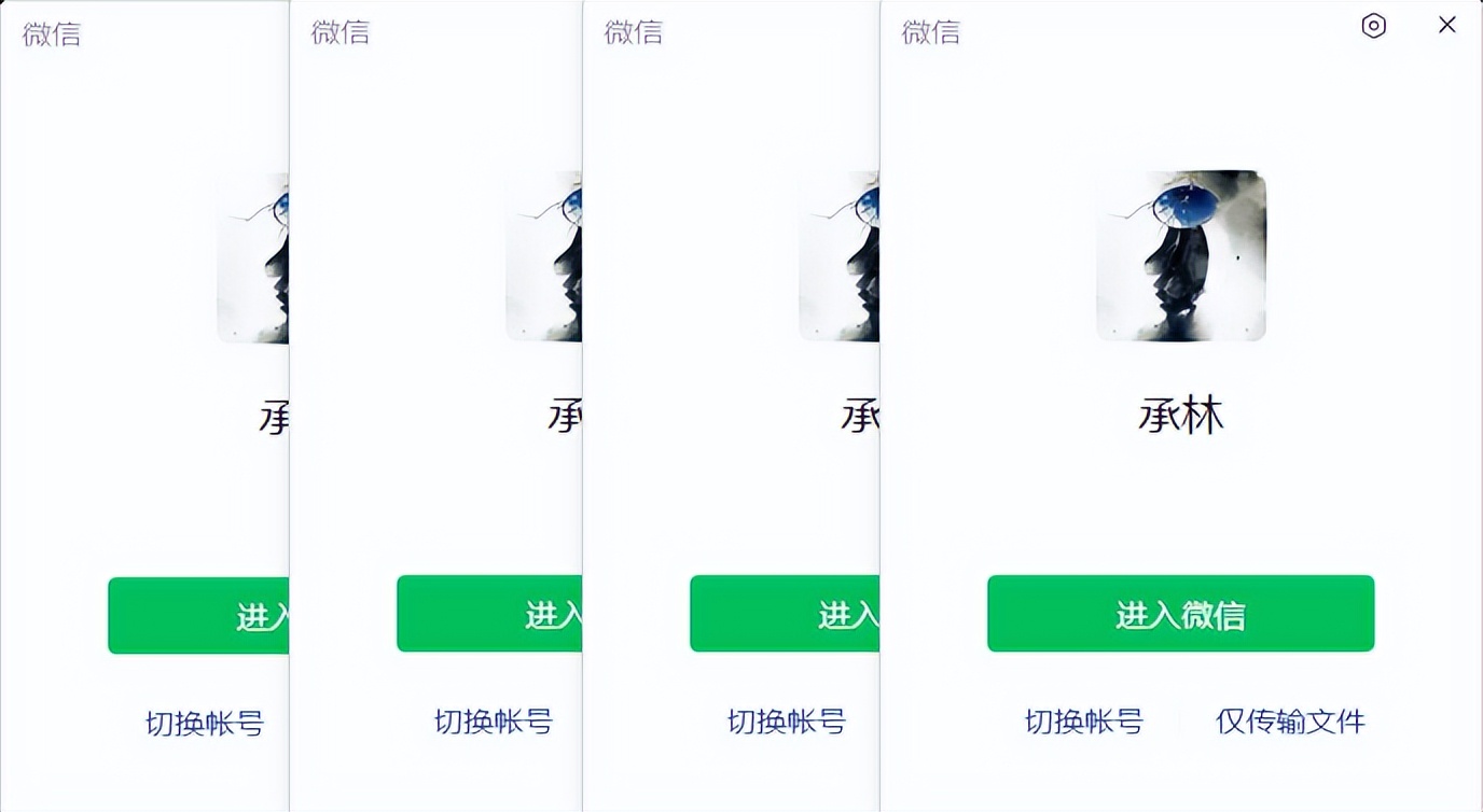 网易模拟器多开助手无限多开,电脑多开器软件无限分身