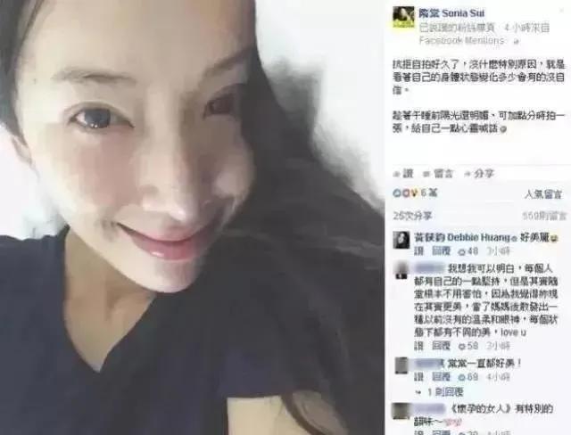 陷害王心凌，红毯故意露*体下**，她就是周迅口中的“骚浪贱”