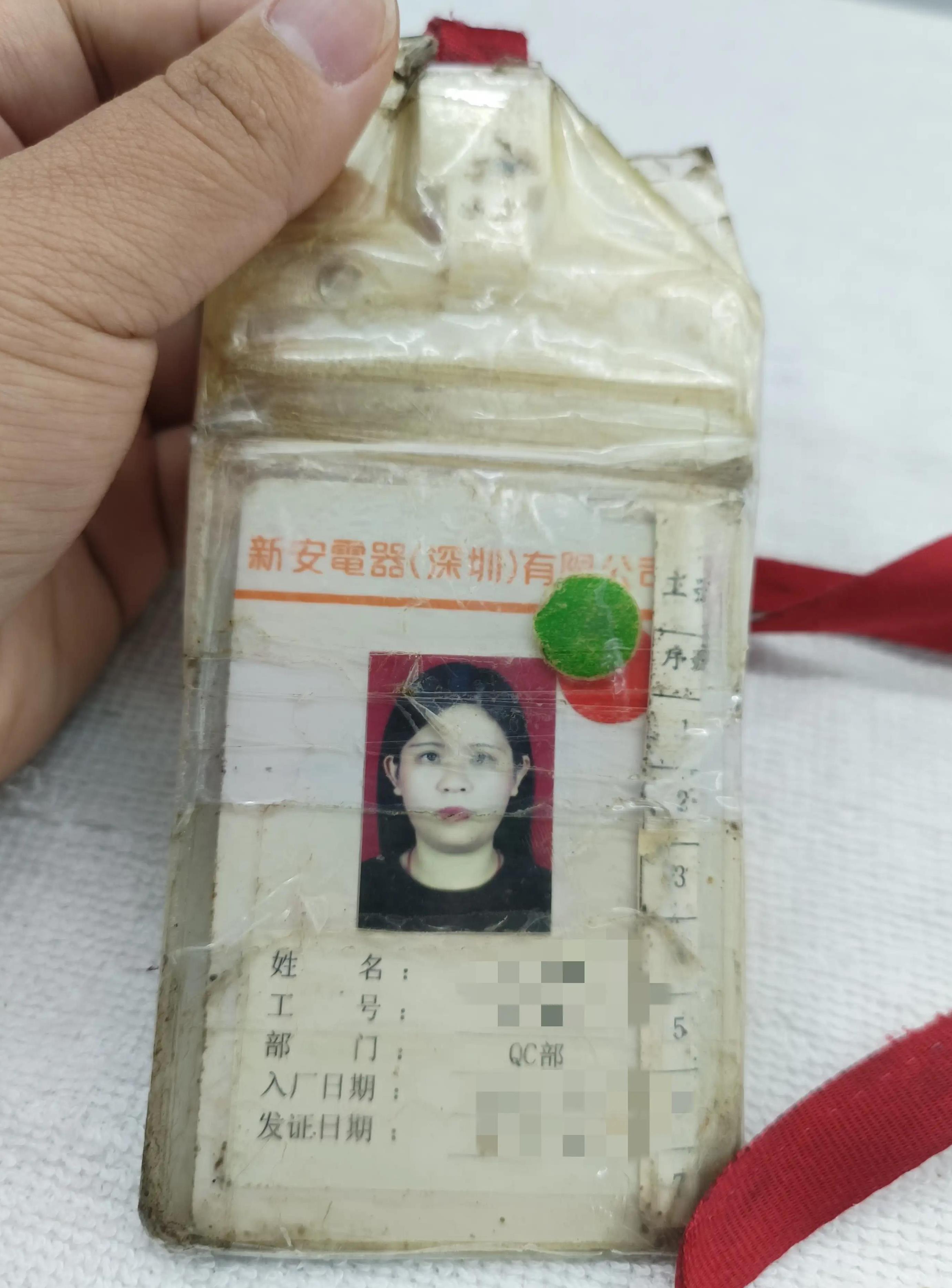 新安厂：世事无常，筵席终究是要散的