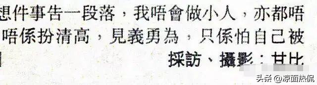 刘銮雄何鸿燊情史,刘銮雄甘比爱情故事