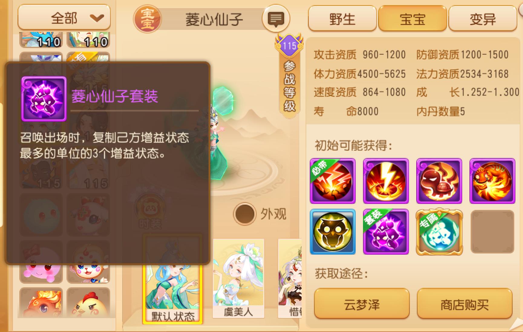 梦幻西游手游大唐最新门派调整,梦幻西游手游大唐门派转换