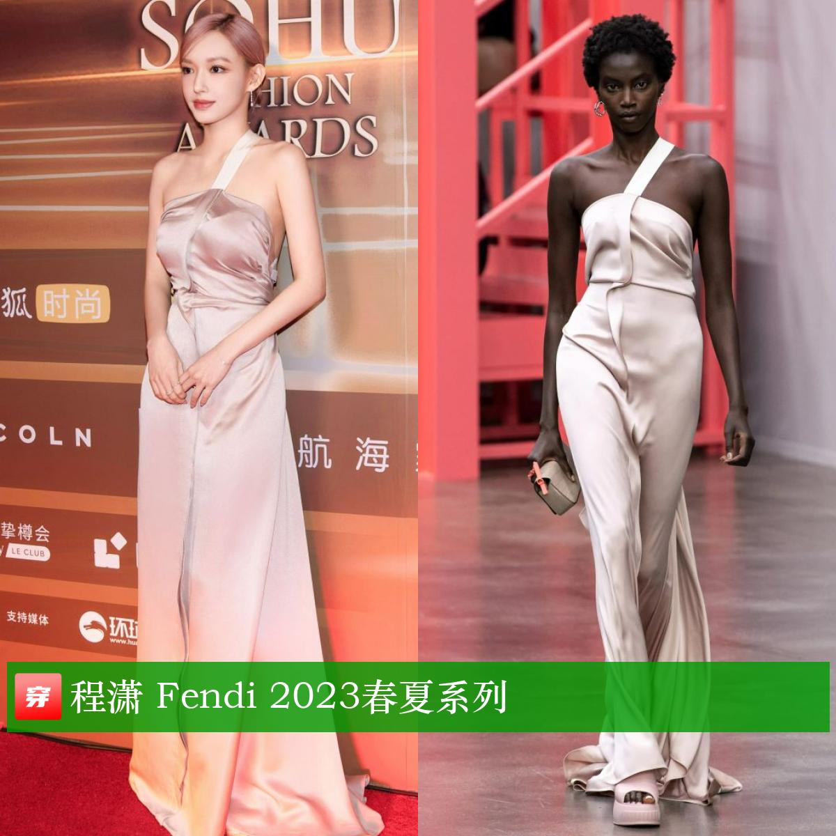 肖战橘色西装超清,肖战李宇春倪妮鹿晗下午茶大片