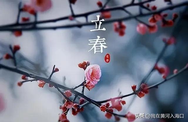 2022立春几点打春,2023立春什么时间段需要躲春