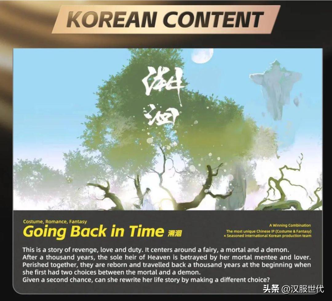 谁在“帮”韩国偷走中国文化？