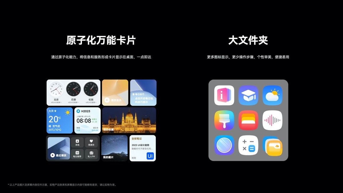 鸿蒙生态手机hi畅享60pro和60x,5g鸿蒙生态手机hi畅享pro