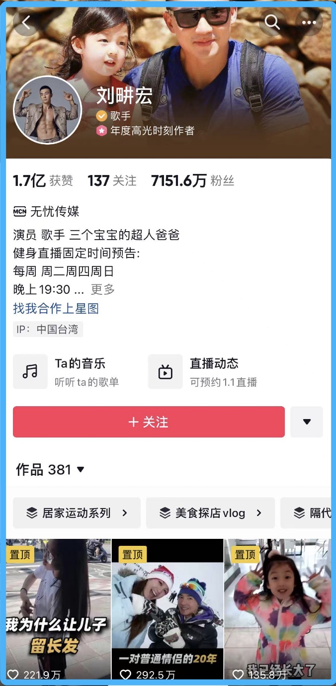 三国杀终极之战,抖音三国杀淘宝直播