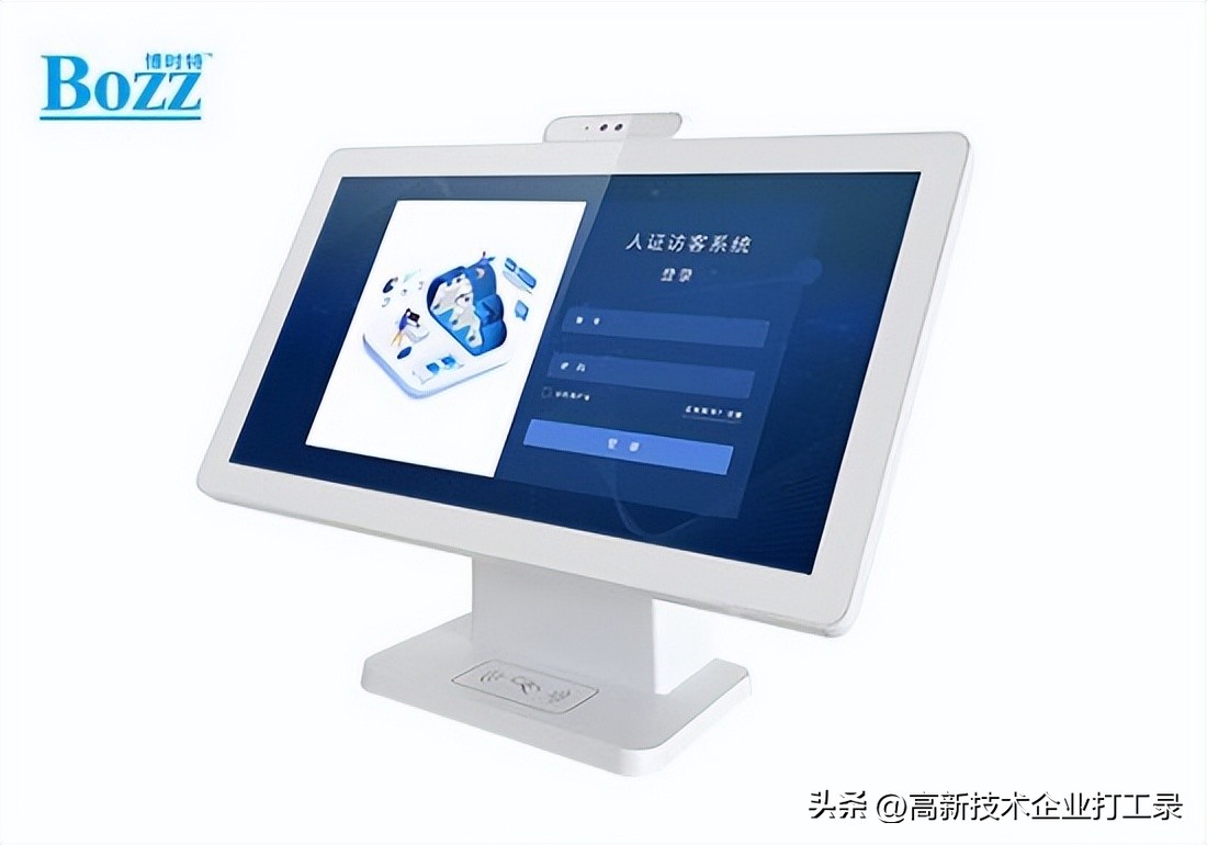 人证核验机需要配套什么,人证核验智能设备采购