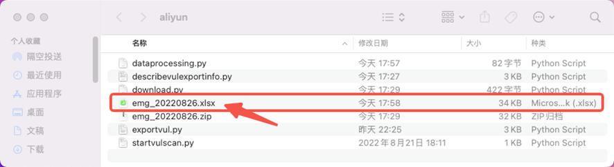 阿里云自动化管理,阿里云漏洞检测