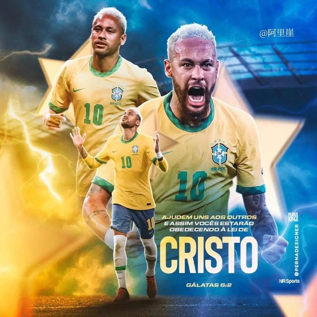 内马尔的足球之路,内马尔的封神之路