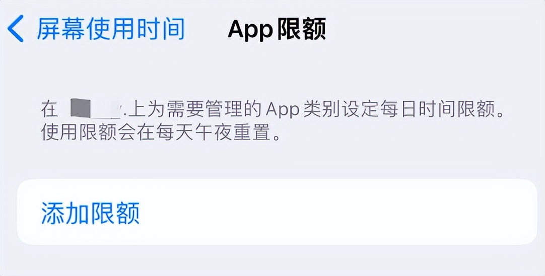 苹果手机维修模式怎么打开,手机维修模式什么意思